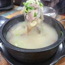 부흥로294번길 4(추인타워 주차장출입구)~부흥로294번길 4(추인타워 한우소머리곰탕) | 부평 국밥 맛집으로 추천할게요 ! 그 식당은 &#34;진국 한우 소머리 곰탕&#34;