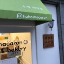 호호카페 이미지