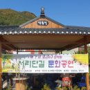 경남관광협동조합