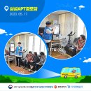 삼성APT경로당 이미지