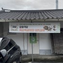 신수원숯불갈비식당 | 담양] 흔한 떡갈비 대신 숯불돼지갈비 추천 : '승일식당' 솔직후기 (위치, 주차장, 웨이팅, 메뉴, 가격)