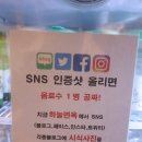 하늘면옥 이미지
