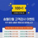송월미용실 - 예산군 산성천길 3 | 송월미용실