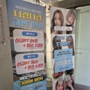 메이크 휘트니스 이매점 | 이매 헬스장 메이크휘트니스 분당이매점에 등록한후기