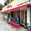 독바위역 화장실 | 독바위역 점심 중식 맛집 불광 짬뽕에 진심을 더하다 진짬뽕 후기