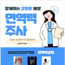 셀레늄관리실