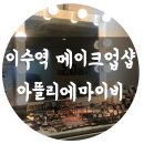 마이비네일 이미지