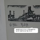 동호사 이미지