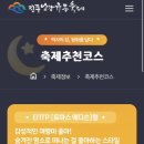 진주KAI관광호텔 이미지