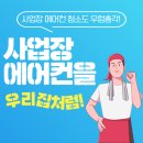 새로이청소