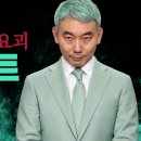 김용민의원 민트 교활한 개헌요괴! 검찰개혁쑈! 추미애 원팀 검찰 보완수사권 유시민 용역 촉법평론가 박시영 이낙연 이탄희 김어준 정봉주 이미지