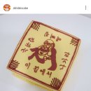 거마로7길 이미지