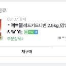 화니샐러드 네이버블로그