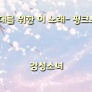 핑크토끼 이미지