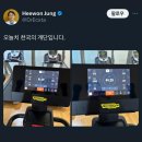 제이제이글로벌 | 테크노짐을 사랑하는 스타들! 데이비드 간디부터 아조씨 추성훈까지