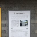 대오회관 | (여행) 영월 여행기 2화