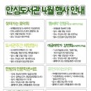 안심도서관 세미나실 네이버블로그
