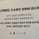 고봉민김밥인화성동탄여울공원점