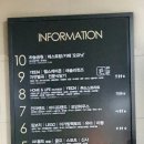 NC백화점 옆 이미지