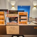 리치골프플러스 이미지