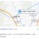 자이엘라 더오름 공인중개사사무소 이미지