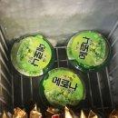 응응스크르월계점