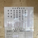 대관령칡냉면 이미지