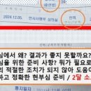 행정법률 다온 행정사사무소 이미지