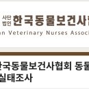 (사)대한산업보건협회경북지역본부 데일리벳