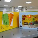 송양중학교 Daum카페