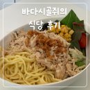 토스트카페마리 장안점 이미지