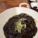 화춘장 중화요리