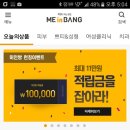 미인방