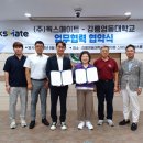 웍스메이트 이미지