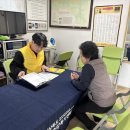 심리경로당 이미지