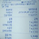 용인 보정동 빵집) 라비엘르 베이커리 ; 앙버터, 쇼콜라 外 2종 후기