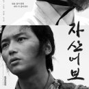 반안중학교 이미지