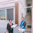삼신경로당 이미지