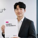 유애플