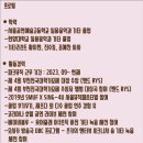 통기타 2단계 이미지