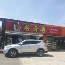 예림주유소 이미지