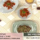 광양불고기 이미지