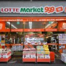 왔다슈퍼 이미지