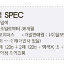 착한염색 이미지