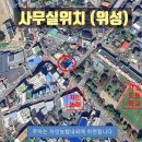 자인공인중개사사무소 이미지