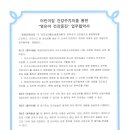 오즈소아청소년과의원 이미지