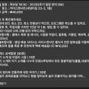 라이스앤샤인