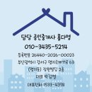 부동산카페부동산중개주식회사 네이버블로그