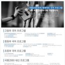 국풍2000풀무국어학원