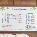 포미슈퍼 이미지